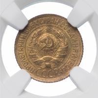 1 копейка 1934 года