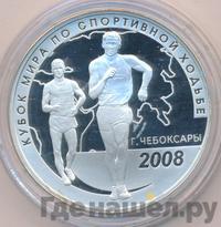 3 рубля 2008 года СПМД