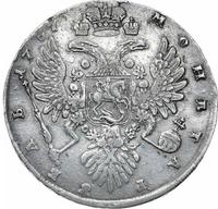 1 рубль 1737 года