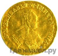 Червонец 1753 года