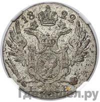 10 грошей 1822 года IВ Для Польши
