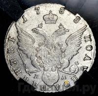 Полуполтинник 1788 года