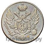 3 гроша 1829 года