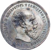 1 рубль 1893 года