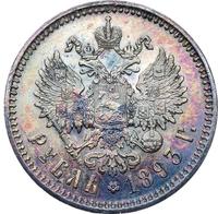 1 рубль 1893 года
