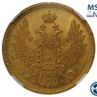 5 рублей 1856 года СПБ АГ