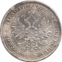 1 рубль 1882 года СПБ НФ