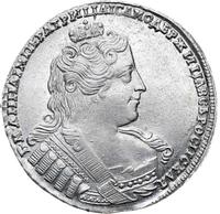 1 рубль 1733 года