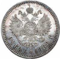 1 рубль 1888 года