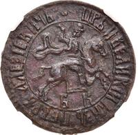 1 копейка 1705 года