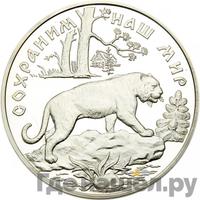 100 рублей 1996 года ЛМД Золото