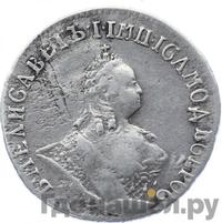 Полуполтинник 1757 года ММД МБ