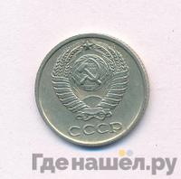 10 копеек 1968 года
