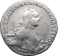 Полтина 1764 года