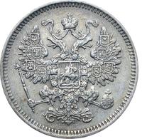 15 копеек 1861 года