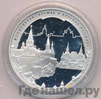 3 рубля 2006 года ММД