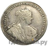 Полтина 1738 года