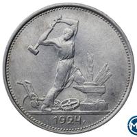 Один полтинник 1924 года