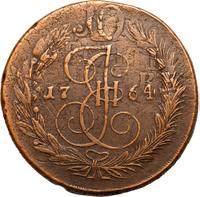 5 копеек 1764 года