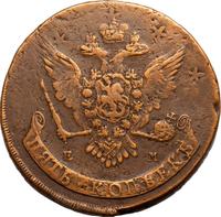 5 копеек 1764 года