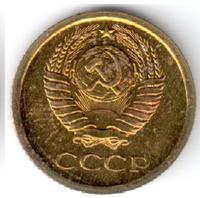 1 копейка 1968 года