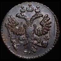 Полушка 1730 года