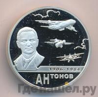 2 рубля 2006 года ММД