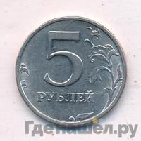 5 рублей 2003 года