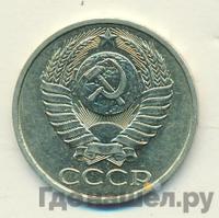 50 копеек 1983 года