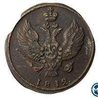 2 копейки 1812 года