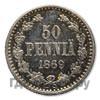 50 пенни 1869 года S Для Финляндии