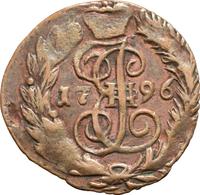 Полушка 1796 года