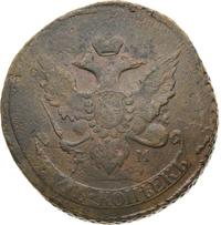 5 копеек 1793 года