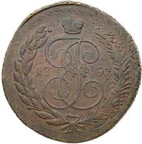 5 копеек 1793 года