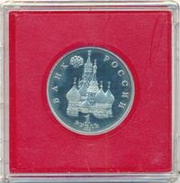1 рубль 1992 года ЛМД