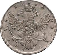 1 рубль 1740 года