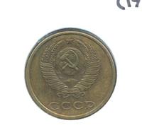 3 копейки 1982 года