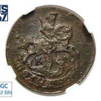 Полушка 1783 года