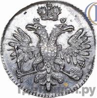 Гривенник 1713 года