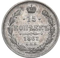 15 копеек 1861 года