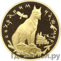 200 рублей 1995 года ММД