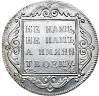 Полтина 1798 года