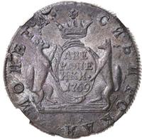 2 копейки 1769 года