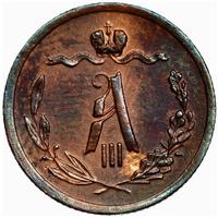 1/2 копейки 1887 года СПБ