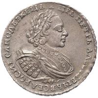 1 рубль 1721 года