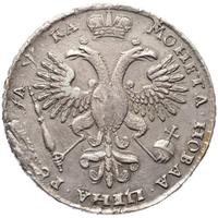1 рубль 1721 года