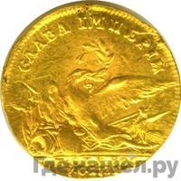 Жетон 1739 года