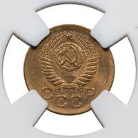 1 копейка 1951 года