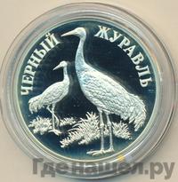 1 рубль 2000 года СПМД