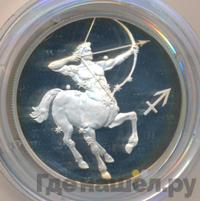 2 рубля 2002 года СПМД